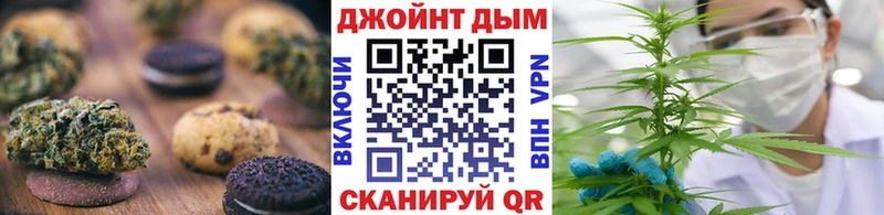 Купить закладки  Калачинск  Печенье с ТГК марихуана 
