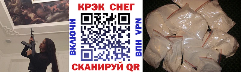 Cocaine FishScale  Купить  Калачинск 