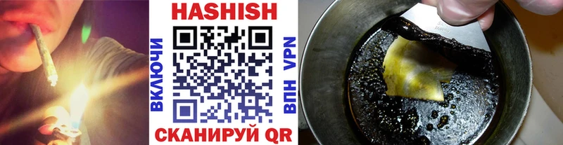 Купить закладки  Калачинск  Гашиш гашик 