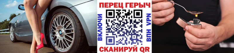 Купить  Калачинск  ГЕРОИН Heroin 