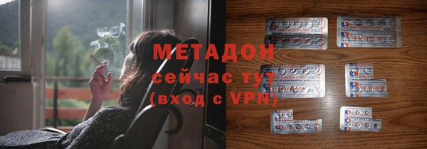 бошки Куйбышев