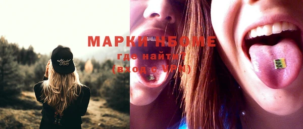 бошки Куйбышев
