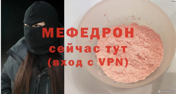 бошки Куйбышев