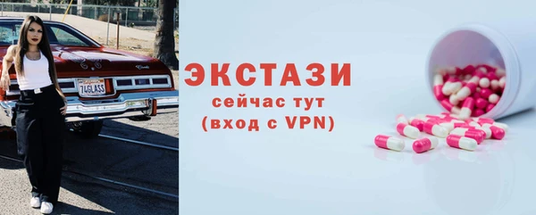бошки Куйбышев
