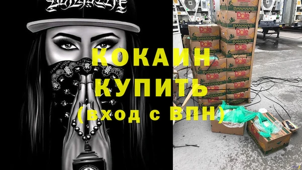 бошки Куйбышев