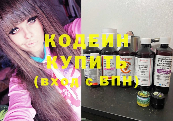бошки Куйбышев