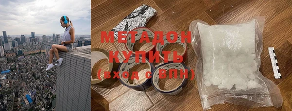 бошки Куйбышев