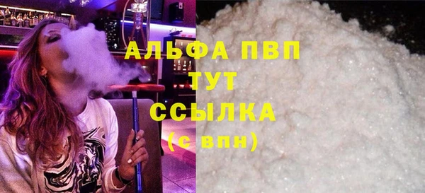 бошки Куйбышев