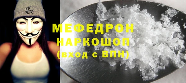 бошки Куйбышев