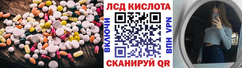 Лсд 25 экстази ecstasy  Купить где  Калачинск 