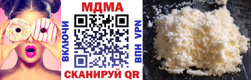 MDMA VHQ Калачинск