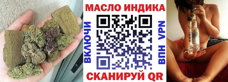 Купить где  Калачинск  Дистиллят ТГК гашишное масло 