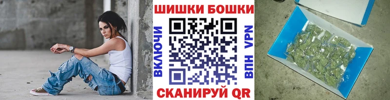 Купить закладки  Калачинск  Шишки марихуана марихуана 